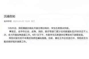 记者反讽：朱辰杰进球被吹，因蒋光太影响对方球员伸手挡球的权利